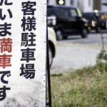 道後温泉のまちに生まれた伊予猿として(4)道後に行かない松山人